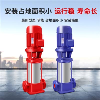 上海登泉80GDL72-96立式多级离心泵15KW高压增压多级离心泵铸铁立式多级泵