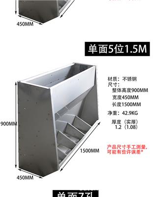 双面12孔 不锈钢双面猪饲料槽子