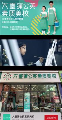 互联网广告代理 小投入高政策 一站式扶持