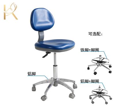 康富瑞KFY942医护椅铝脚办公椅工作转椅靠背
