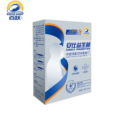 安仕益生菌 安仕益生菌羊奶粉 安仕益生菌配方羊乳粉 羊奶粉