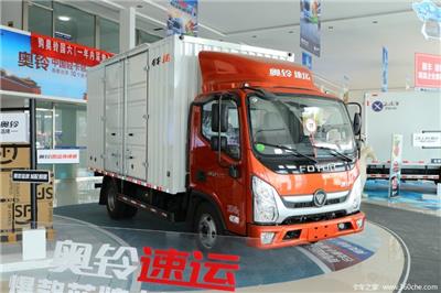 奥铃速运冷链冷藏车医疗活鱼果蔬冷藏售卖车鸡苗车运输车