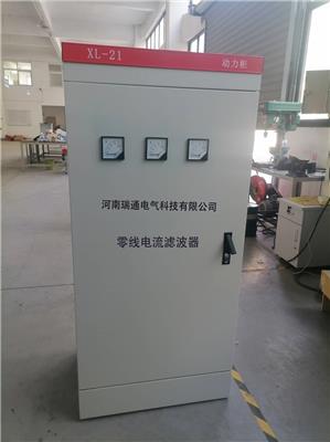 LED灯零线电流大怎么解决三次谐波滤除装置 零序滤波器