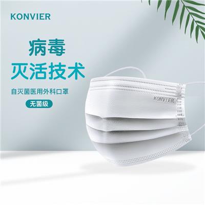 康为口罩 医用外科口罩 无菌灭菌口罩 成人口罩 三层防护口罩 防柳絮口罩 抗菌抗病毒口罩 一次性口罩