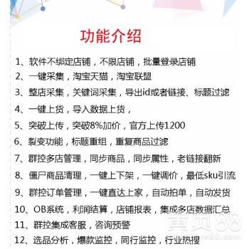 简单易学 无货源如何拼多多开店 精细化运营