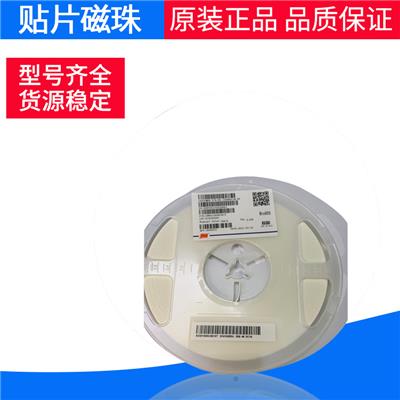 风华贴片磁珠1206 300R