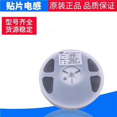YITK绕线电感0805 2.2UH