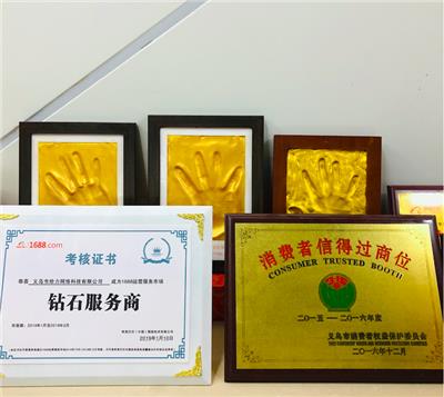 义乌阿里巴巴代运营产品拍摄店铺装修诚信通排名优化活动报名推广