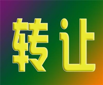 成立健康研究院有什么条件限制 知企（北京）企业管理有限公司