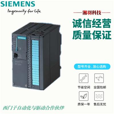 德国西门子数字量输入模块 经销商