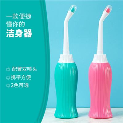 便携妇洗器 私处清洗 婴儿洗屁屁洁身器 孕产妇洁身器 500ML