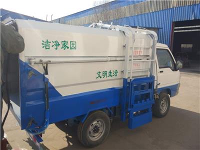 新能源四方环卫挂桶垃圾车质量**