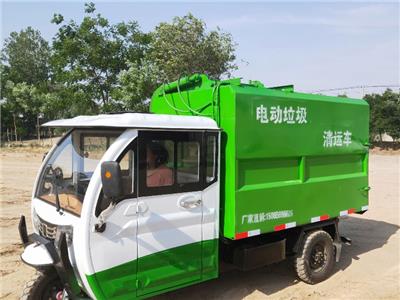 厂家促销电动三轮挂桶式环卫垃圾车