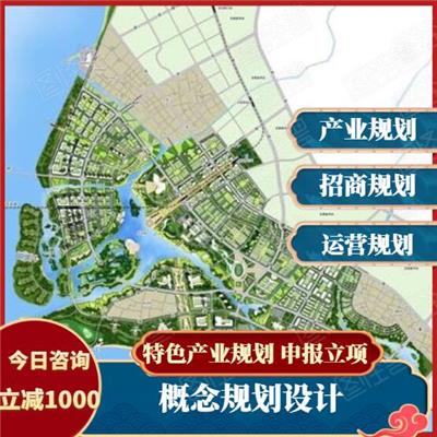 福建出城市规划与设计