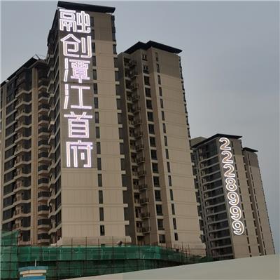 福州楼盘网格字供货商 制作