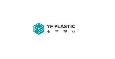 山东玉丰塑业有限公司