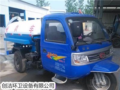 创洁环卫密封罐体优质吸污车 罐体三轮吸粪车