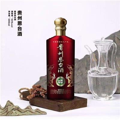 恩台酱酒