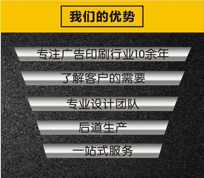 中山海报喷绘写真设计 kt板展架尺寸