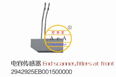 电容传感器