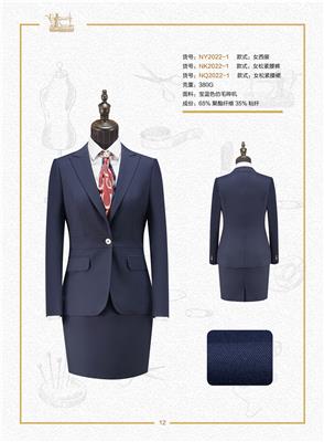 北京西服职业装定制厂家