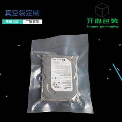 珠海开心真空袋生产定做厂家直销