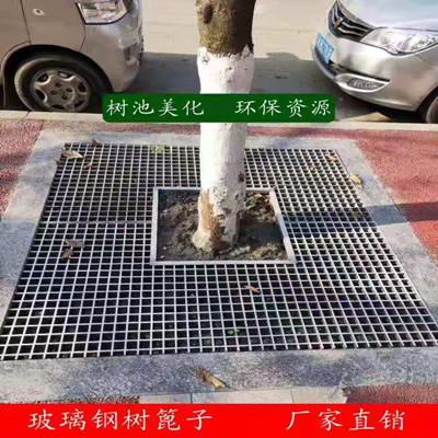 鑫鹏养殖玻璃钢格栅价格，较新树篦子养殖玻璃钢生产厂家
