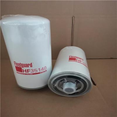 弗列加LF3349燃油滤清器滤芯