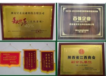 西安蔬菜食材配送公司：全市配送中心