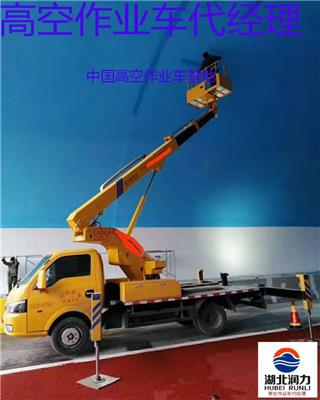 爱之直臂21米4节五边型高空安装高空作业车可分期