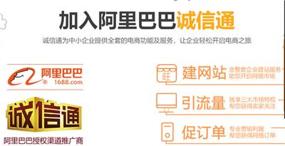 阿里巴巴代运营真的靠谱吗？开店需要多少钱