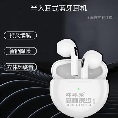 环球聚真无线蓝牙耳机无延迟迷你耳塞式游戏hifi苹果华为安卓通用