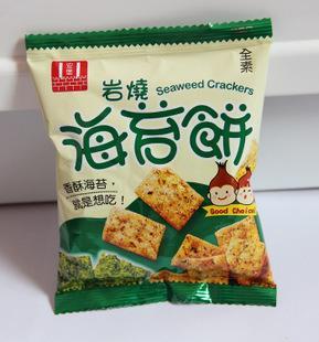 宁波进口食品清关的一系列流程