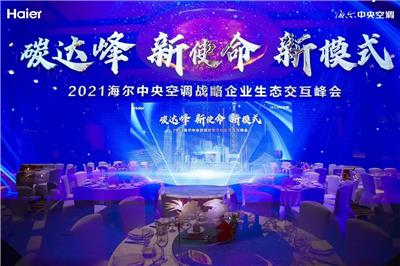 上海杨浦区门店开业活动策划舞台搭建公司