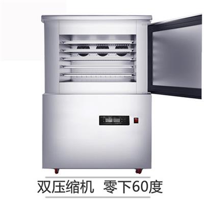 商用小型零下-60℃度低温速冻柜-7盘插盘