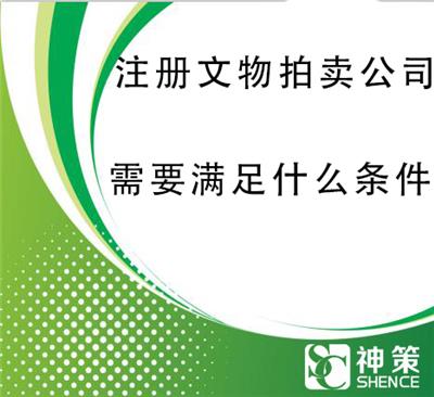 无地域核名提供跨省情况说明