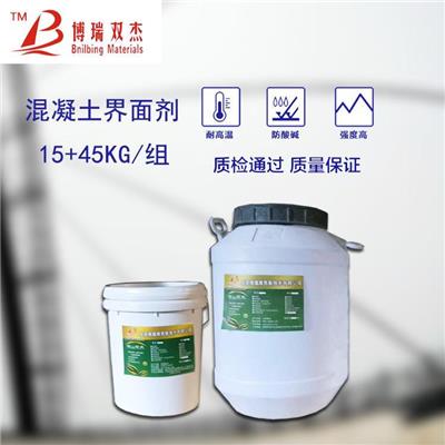 漳州新型高粘接混凝土粉体界面剂 液体界面剂 厂家直供