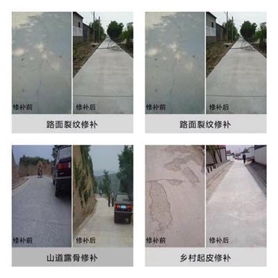 清远新型高粘接混凝土粉体界面剂 J-302界面剂 多仓发货