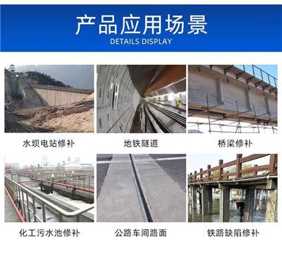 广东加固型再浇剂 环氧树脂型AB料 多仓发货