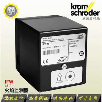 Krom控制器 IFW15-N火焰控制器 坜合博仓库现货 一手货源