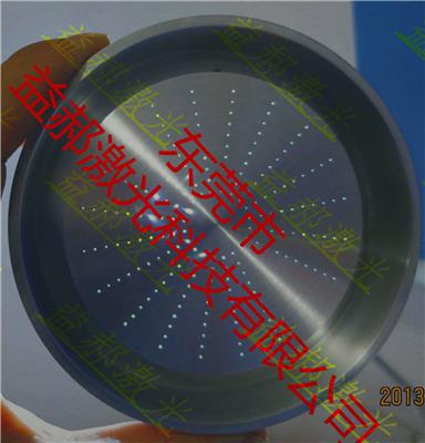 激光小孔加工 激光小孔加工价格 激光小孔加工图片
