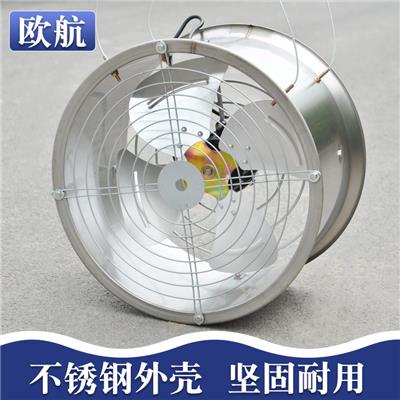 喷塑铁环流风机 厂家 不锈钢轴流式环流风机