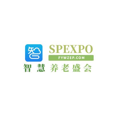 2021武汉智慧养老产业博览会