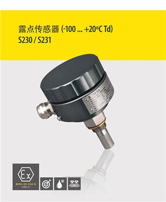 北京露点仪传感器露点仪传感器S230/S231质量保证 欢迎来电咨询