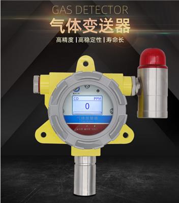 建大仁科工业可燃气体报警器氢气氧气探测器气体浓度天然气浓度检测仪 标准气体标定 红外遥控 高清显示 厂家直销