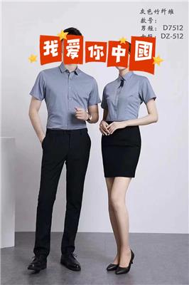 东莞生产衬衫工作服代理 东莞市茶山华升服装设计服务部