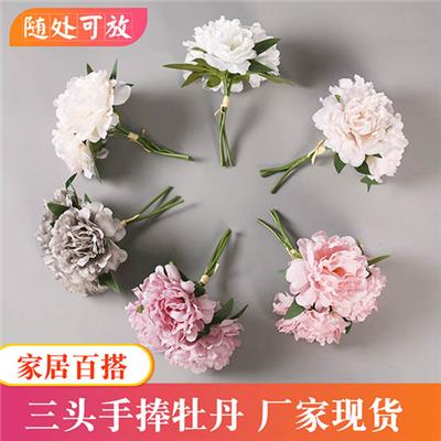 芳菲苑仿真手捧牡丹，仿真花，仿真绿植批发