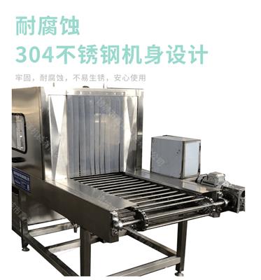 鑫洋冷链食品消毒机 速冻食品包装消毒机 快递包裹消毒机