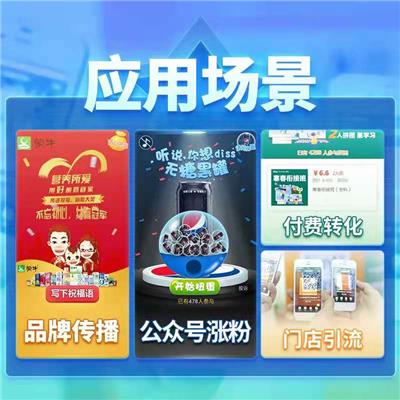 小程序公众号分销商城校园外卖跑腿系统社区团购