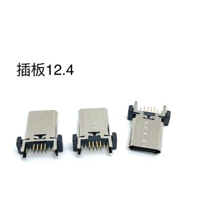 TYPE-C母座USB连接器16P H=12.4 立式TID插头母座接线端子